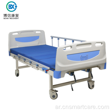 سرير مستشفى يدوي متعدد الوظائف للمرضى المشلولون